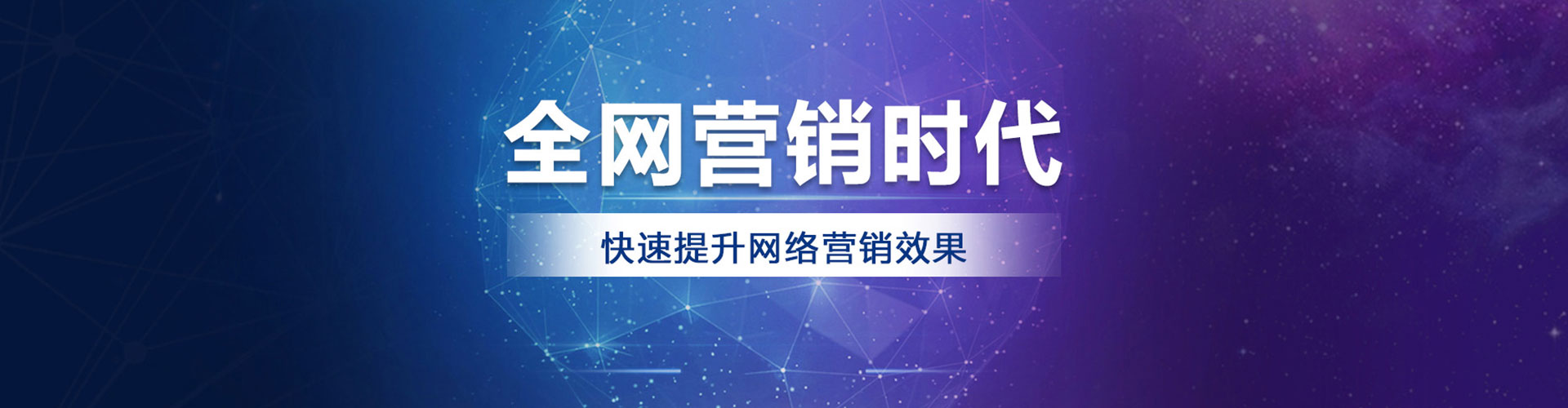 南谯百度代理开户
